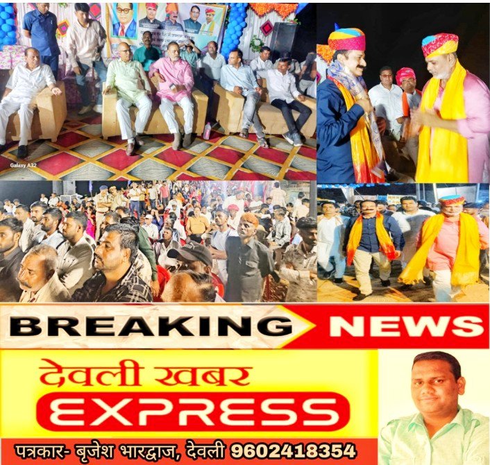 गांव सौभाग्यशाली है कि इसे मिला राम सिंह शक्तावत जैसा समाजसेवी – मंत्री कन्हैया लाल चौधरी….