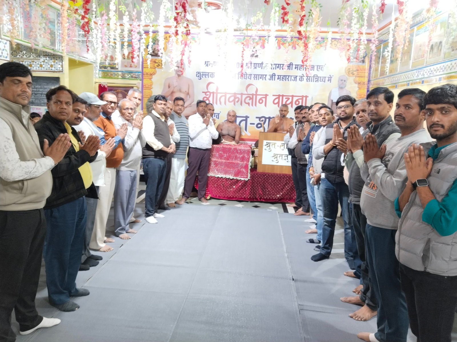 महाराज श्री के निर्देश पर पंच कल्याण महोत्सव का स्थान हुआ परिवर्तित,देखें वीडियो।