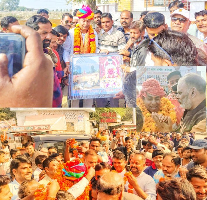 गोपीचंद मीणा के एस टी मोर्चा प्रदेश अध्यक्ष बनने पर भव्य स्वागत।