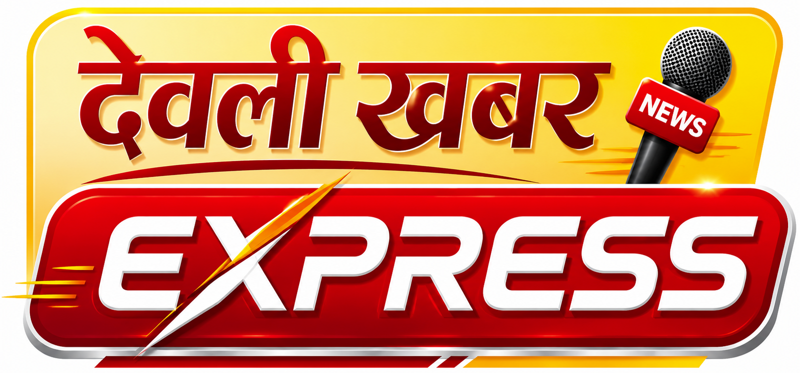 Deolikhabarexpress logo