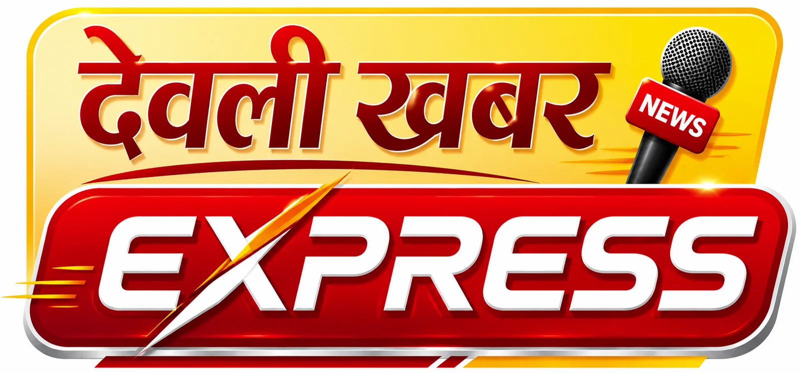Deolikhabarexpress logo