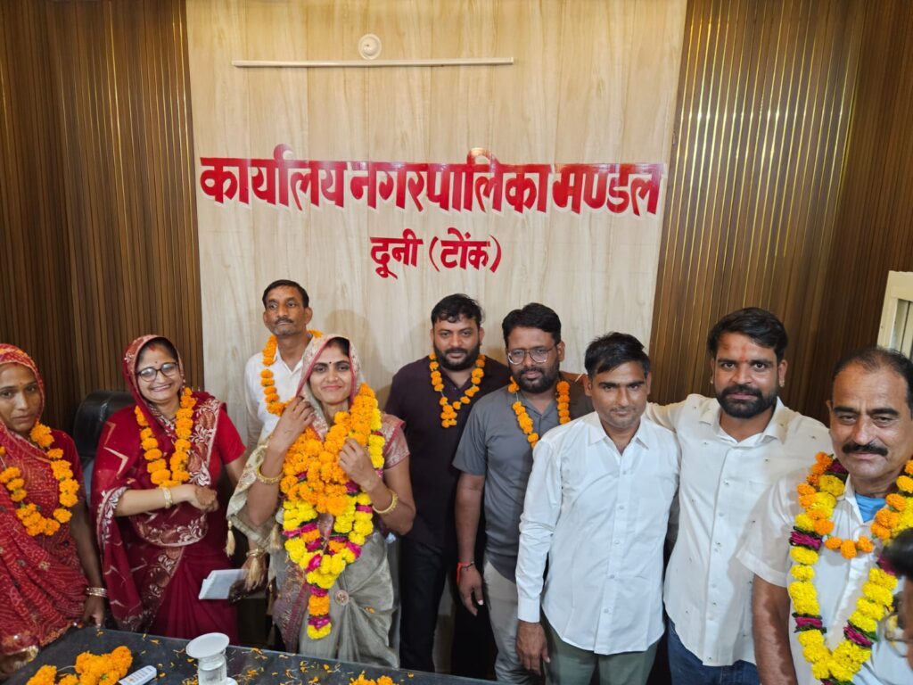 दूनी में नवनिर्वाचित अध्यक्ष व उपाध्यक्ष ने संभाला कार्यभार।