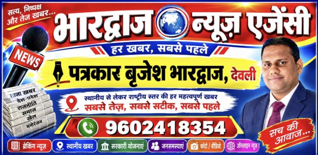 विद्यालय समय परिवर्तन नहीं करते हुए 15 अक्टूबर तक पूर्ववत रहेगा विद्यालय समय।