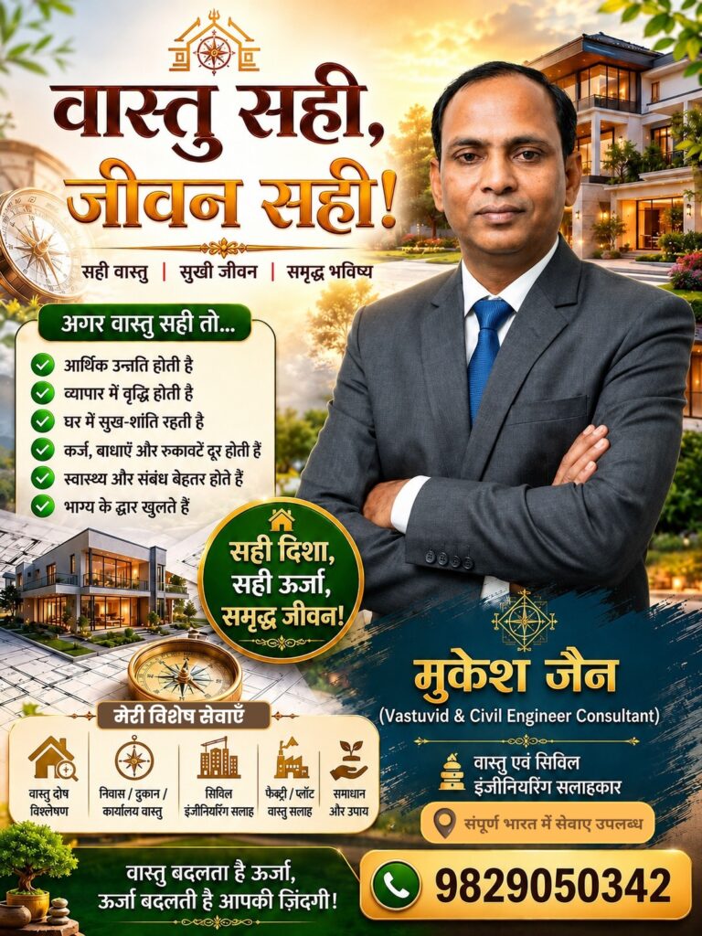 आवा ग्राम में श्रीमद्भागवत कथा के छठे दिन धूमधाम से संपन्न हुआ रुक्मणी विवाह, भक्ति रस में झूमे श्रद्धालु।