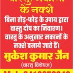 रक्तदान शिविर 9 अक्टूबर 2026 को।