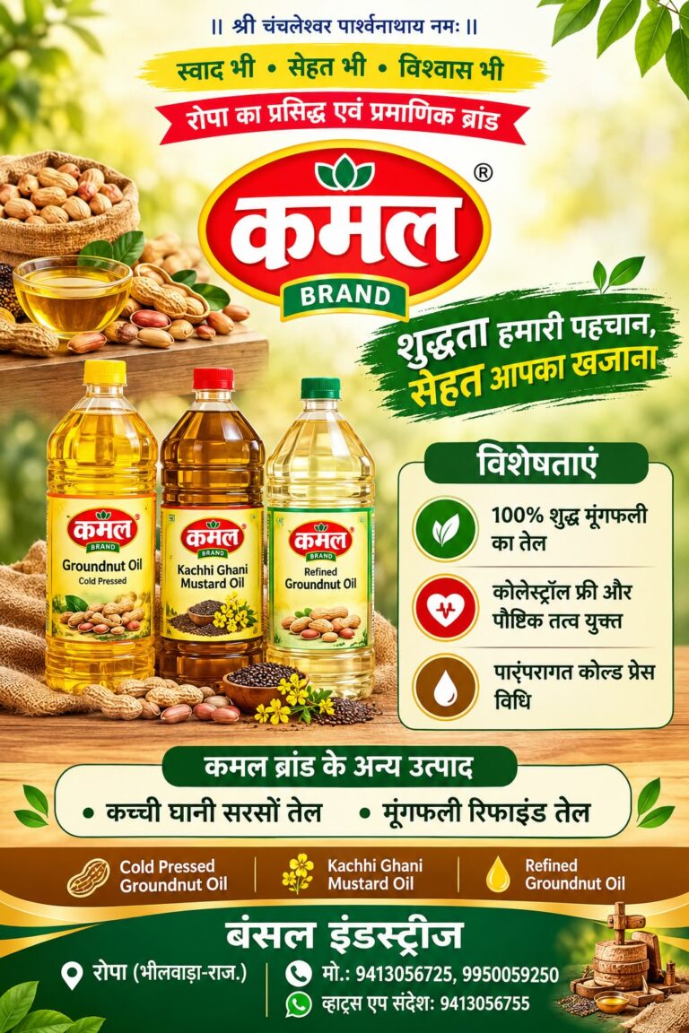 इलेक्ट्रिक स्कूटर शोरूम का भव्य शुभारंभ आज।