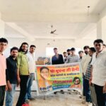 भाजपा प्रदेश महामंत्री भूपेंद्र सैनी का जन्मदिन सेवा कार्य करते हुए जरूरतमंदों को राशन,कंबल और फल वितरण कर मनाया।