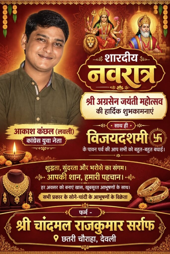 पीएम श्री स्कूल दूनी से निकली सेवा ज्योति कलश यात्रा।