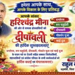 निशुल्क कैंसर स्क्रीनिंग एवं चिकित्सा शिविर रविवार 25 अक्टूबर को।