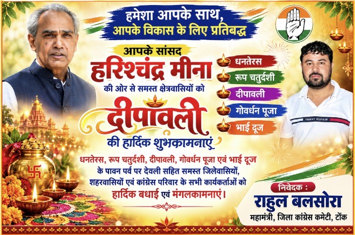 निशुल्क कैंसर स्क्रीनिंग एवं चिकित्सा शिविर रविवार 25 अक्टूबर को।