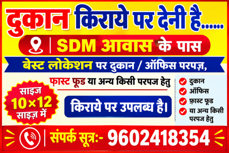 पंचायत चुनाव में अधिवक्ता अजीत सिंह और बंशीलाल कलवार को सौंपी विधिक जिम्मेदारी।